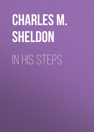 Обложка книги «In His Steps»