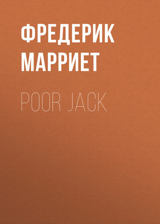 Обложка книги «Poor Jack»