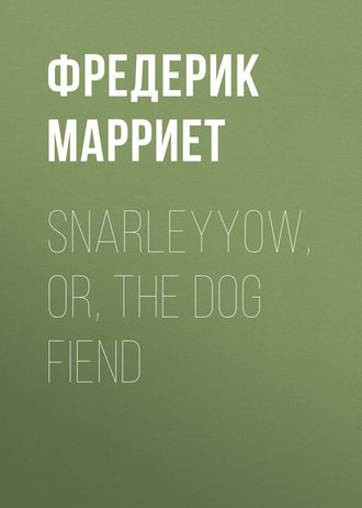 Обложка книги «Snarleyyow, or, the Dog Fiend»