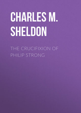 Обложка книги «The Crucifixion of Philip Strong»