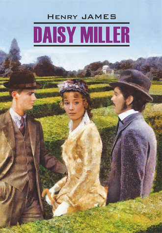 Генри Джеймс. Daisy Miller / Дэйзи Миллер. Книга для чтения на английском языке