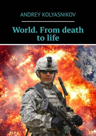 Andrey Kolyasnikov. World. From death to life