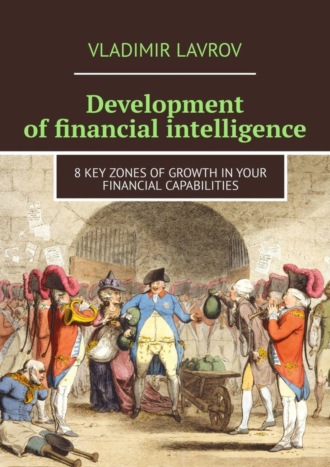 Обложка книги «Development of financial intelligence. 8 Key Zones of Growth in Your Financial Capabilities»