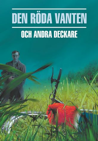 Обложка книги «Красная перчатка. Сборник шведских детективных рассказов. Книга для чтения на шведском языке»