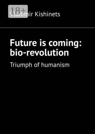 Обложка книги «Future is coming: bio-revolution. Triumph of humanism»