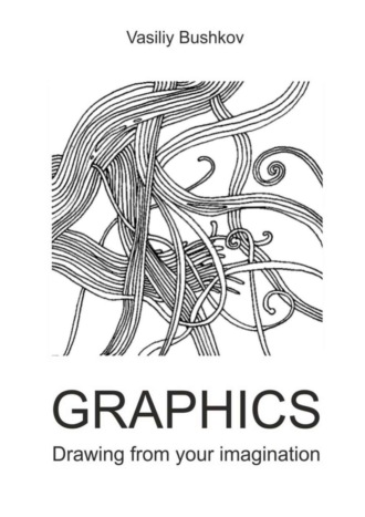 Обложка книги «Graphics»