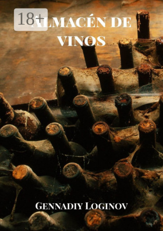 Обложка книги «Almacén de vinos»