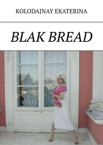 Обложка книги «Blak bread»