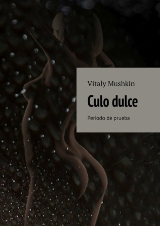 Обложка книги «Culo dulce. Periodo de prueba»