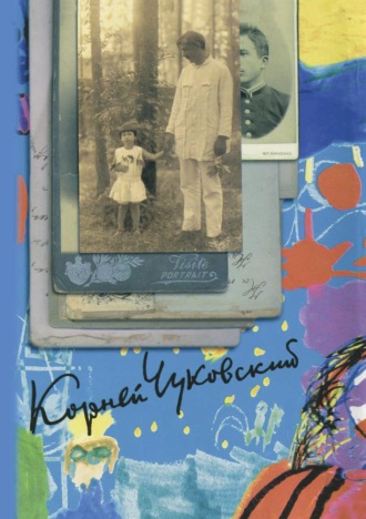 Обложка книги «Собрание сочинений. Том 2»