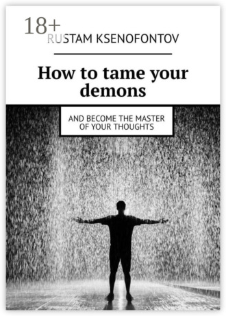 Обложка книги «How to tame your demons. And become the master of your thoughts»