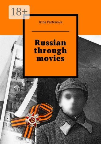 Обложка книги «Russian through movies»