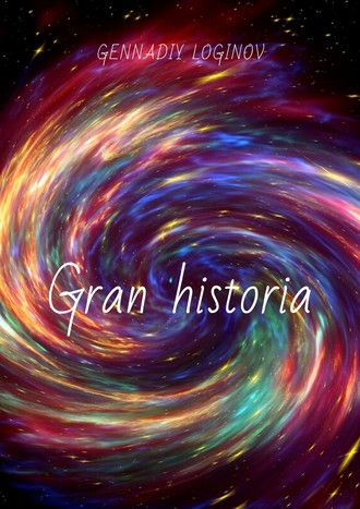 Обложка книги «Gran historia»