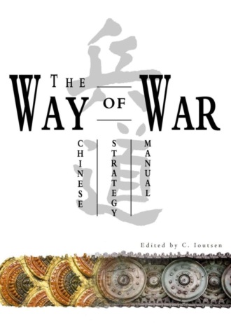 Обложка книги «The Way of War. Chinese Strategy Manual»