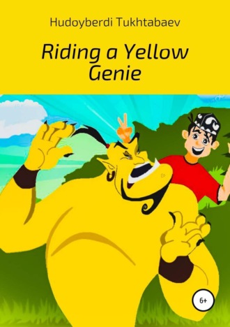 Обложка книги «Riding a yellow genie»