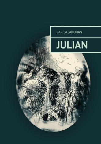 Обложка книги «Julian»