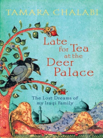 Tamara Chalabi. Late for Tea at the Deer Palace: The Lost Dreams of My Iraqi Family