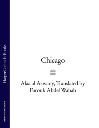 Farouk Abdel Wahab. Chicago