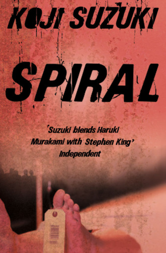 Koji  Suzuki. Spiral