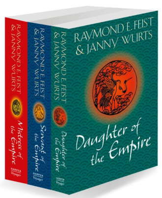 Janny Wurts. The Complete Empire Trilogy: Daughter of the Empire, Mistress of the Empire, Servant of the Empire