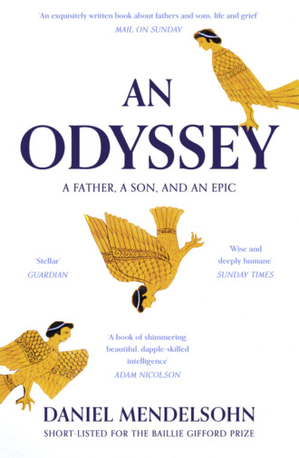 Daniel  Mendelsohn. An Odyssey: A Father, A Son and an Epic: SHORTLISTED FOR THE BAILLIE GIFFORD PRIZE 2017