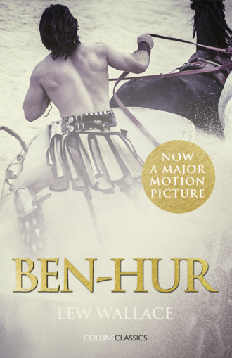 Льюис Уоллес. Ben-Hur