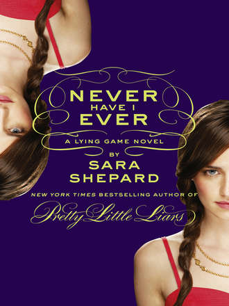 Sara Shepard. Never Have I Ever: A Lying Game Novel