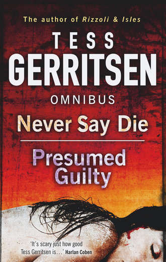 Тесс Герритсен. Never Say Die / Presumed Guilty: Never Say Die / Presumed Guilty