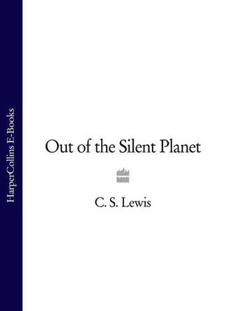 Клайв Стейплз Льюис. Out of the Silent Planet