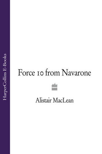 Алистер Маклин. Force 10 from Navarone