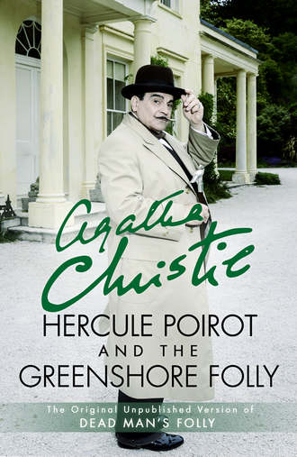 Агата Кристи. Hercule Poirot and the Greenshore Folly