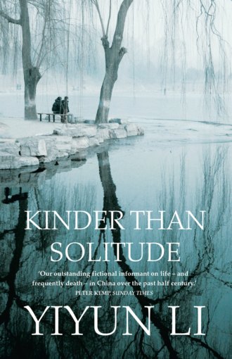 Yiyun  Li. Kinder Than Solitude