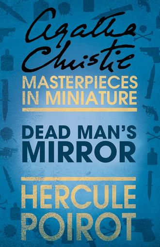 Агата Кристи. The Dead Man’s Mirror: A Hercule Poirot Short Story