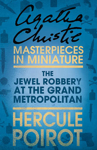 Агата Кристи. The Jewel Robbery at the Grand Metropolitan: A Hercule Poirot Short Story