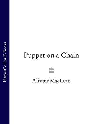 Алистер Маклин. Puppet on a Chain