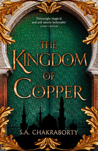 S. Chakraborty A.. The Kingdom of Copper