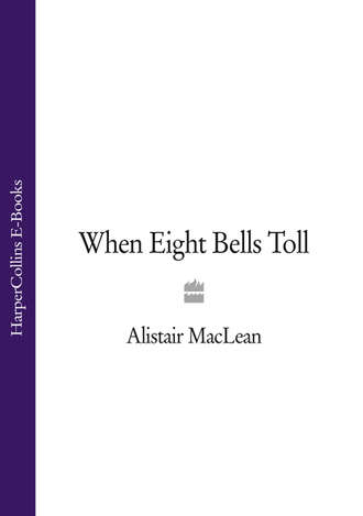 Алистер Маклин. When Eight Bells Toll