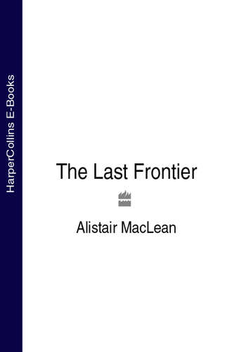 Алистер Маклин. The Last Frontier