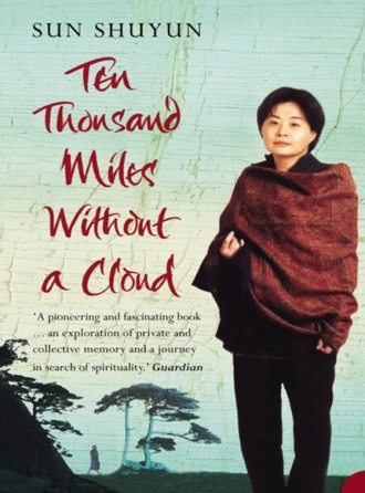 Sun  Shuyun. Ten Thousand Miles Without a Cloud