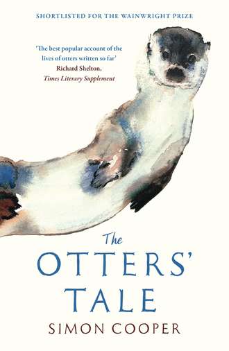 Simon  Cooper. The Otters’ Tale