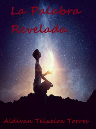 Обложка книги «La Palabra Revelada»