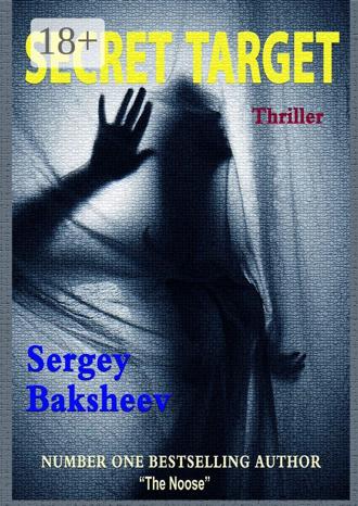 Обложка книги «Secret Target»