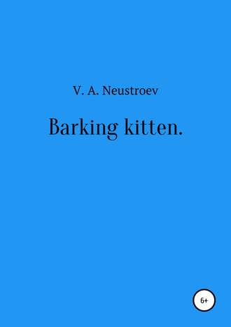 Обложка книги «Barking kitten»