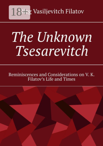 Обложка книги «The Unknown Tsesarevitch. Reminiscences and Considerations on V. K. Filatov’s Life and Times»