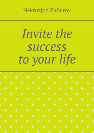 Обложка книги «Invite the success to your life»