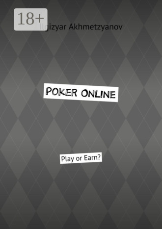 Обложка книги «Poker Online. Play or Earn?»