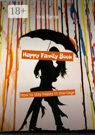 Обложка книги «Happy Family Book. How to stay happy in marriage»