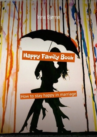 Irina Bj?rn?. Happy Family Book. How to stay happy in marriage