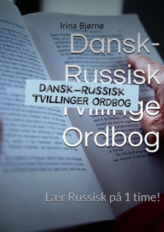 Irina Bj?rn?. Dansk-Russisk Tvillinger Ordbog