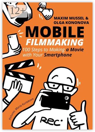 Обложка книги «Mobile Filmmaking. 100 steps to making a movie with your smartphone»